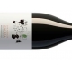 Buy Red Wine Los Frailes Caliza 2