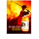 Whisky Nobushi 4